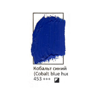 Масляная краска ФЕНИКС в тубе 50 мл. 453 Кобальт синий