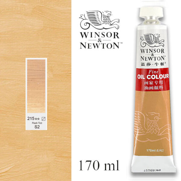 Масляная краска «Winsor & Newton» 215. Телесный