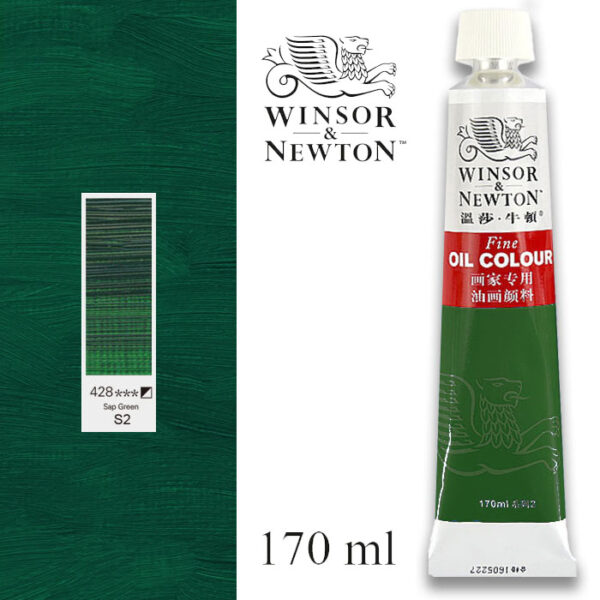 Масляная краска «Winsor & Newton» 428. Зеленый