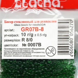 Бисер "Zlatka" GR 08/0 №0007B темно-зеленый. 10г.