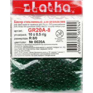 Бисер "Zlatka" в тубе GR 08/0 №0020А темно-бирюзовый. 10г.