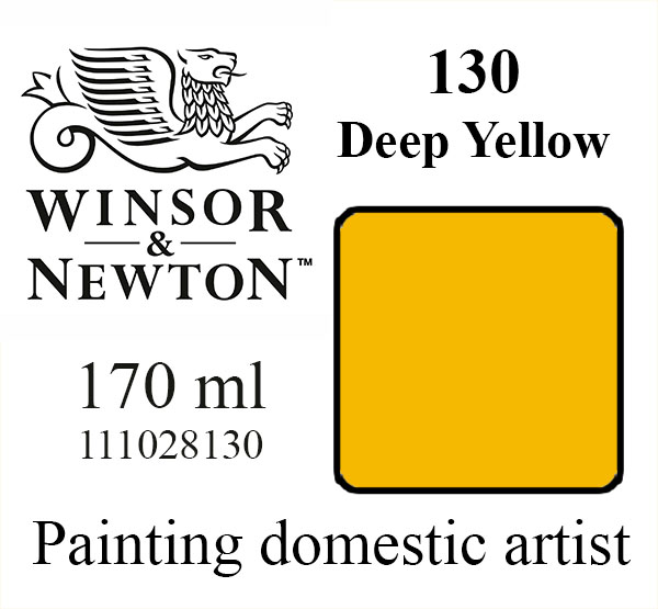 «Winsor & Newton» 130. Темно-желтый