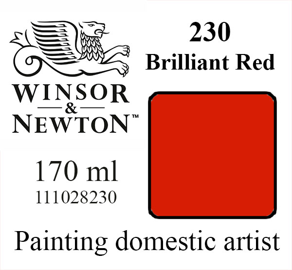 Масляная краска «Winsor & Newton» 230. Ярко-красный