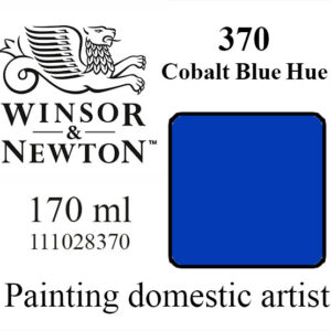«Winsor & Newton» 370. Кобальт синий
