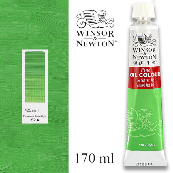 Масляная краска «Winsor & Newton» 425. Светло-зеленый