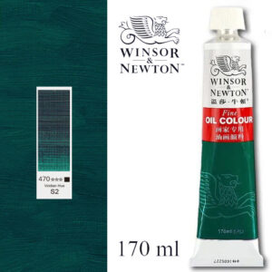 Масляная краска «Winsor & Newton» 470. Виридоновая зеленая