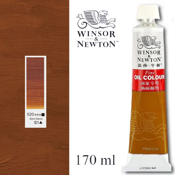 Масляная краска «Winsor & Newton» 520. Сиена жженая