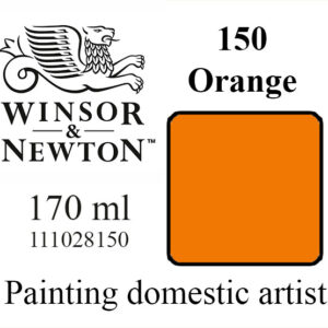«Winsor & Newton» 150. Оранжевый