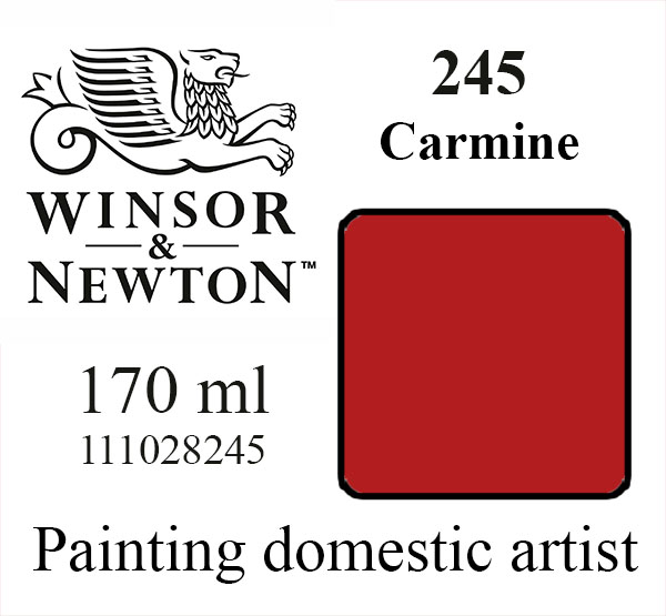 «Winsor & Newton» 2455. Кармин