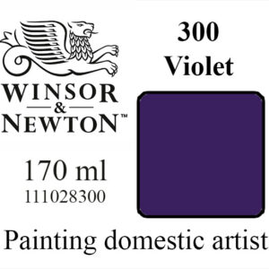 «Winsor & Newton» 300. Фиолетовый