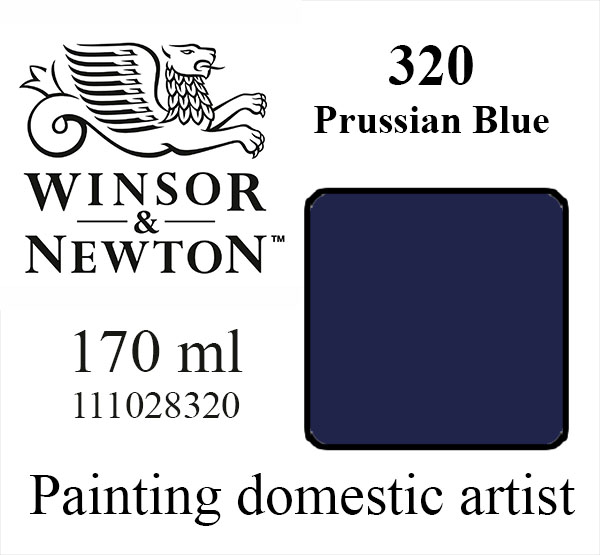 Масляная краска «Winsor & Newton» 320. Прусский синий