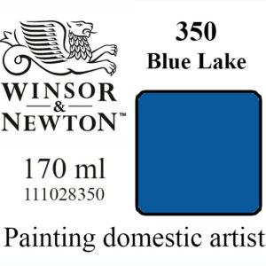 «Winsor & Newton» 350. Голубое озеро