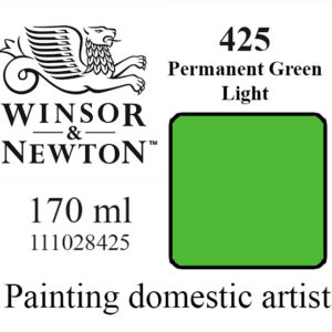 «Winsor & Newton» 425. Светло-зеленый