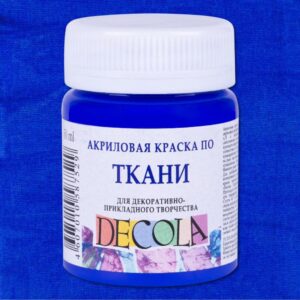 Акриловая краска по ткани Ультрамарин «Decola», 50 мл